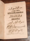 SPENCER-SMITH (J.). Pr&eacute;cis d'une dissertation sur un [Description d'un] monument arabe du Moyen Age, lue en 1820 &agrave; l'Acad&eacute;mie de Royale des Sciences, Arts et Belles-Lettres de la ville de Caen [conserv&eacute; &agrave; Bayeux en Normandie]