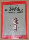 EECKAUTE (Denise). Th&eacute;saurus des institutions de l'ancienne Russie (XIe-XVIIIe si&egrave;cle)