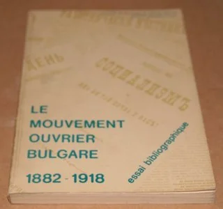 HAUPT (Georges), SAVOVA (Elena), THIKIAN (Alexandre) et. Le mouvement ouvrier bulgare. Publications socialistes bulgares. 1882-1918. Essai bibliographique