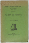 BARRIERE (P.). Vesvnna Petrvcoriorvm [Vesunna Petrucoriorum]. Histoire d'une petite ville à l'époque gallo-romaine
