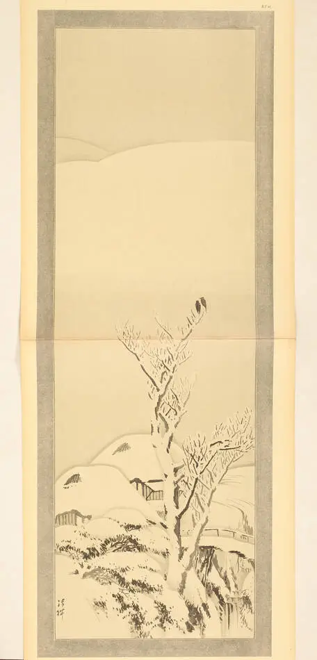 Charles Gillot - Documents Japonais. 260 [263] planches (vers 1885-1900) - Photo 10, livre rare du XIXe si&egrave;cle