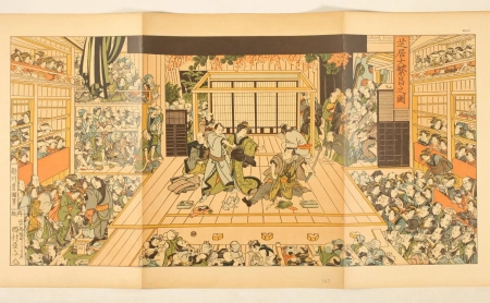 Charles Gillot - Documents Japonais. 260 [263] planches (vers 1885-1900) - Photo 2, livre rare du XIXe si&egrave;cle