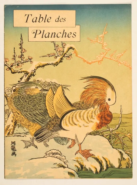 Charles Gillot - Documents Japonais. 260 [263] planches (vers 1885-1900) - Photo 4, livre rare du XIXe si&egrave;cle