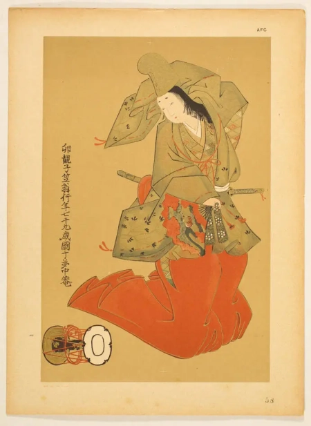 Charles Gillot - Documents Japonais. 260 [263] planches (vers 1885-1900) - Photo 7, livre rare du XIXe si&egrave;cle