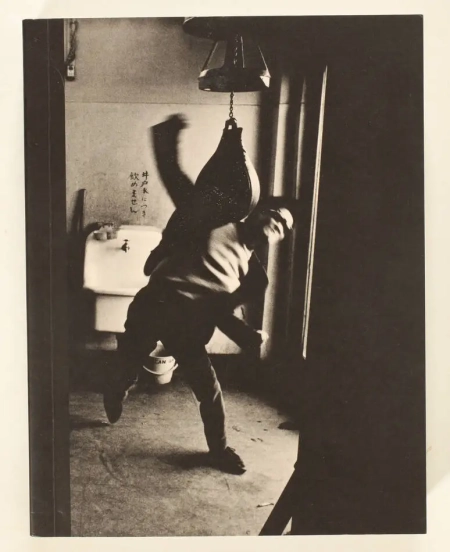 Provoke. Between Protest and Performance. Photography in Japan 1960-1975 - 2016 - Photo 1, livre rare du XXIe si&egrave;cle
