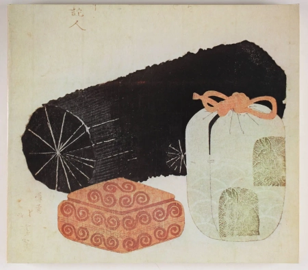 . Les objets tranquilles. Natures mortes japonaises, XVIIIe-XIXe siècles, livre rare du XXe siècle