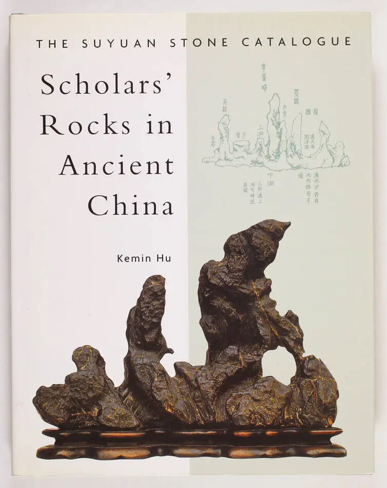 Kemin Hu - The Suyuan stone catalogue. Scholars  rocks in ancient China - 2002 - Photo 0, livre rare du XXIe si&egrave;cle