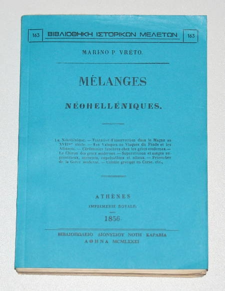 VRETO (MARINO P.). Mélanges néohelléniques