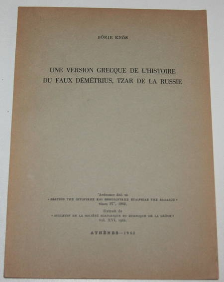 Une version grecque de l'histoire du faux Démétrius, tzar de la Russie - 1962 - Photo 0, livre rare du XXe siècle