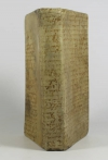 SACI - Nouveau testament - 1831 - Reliure en parchemin du 17e - Photo 0 - livre romantique