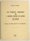 FERRAND - Les familles princières de l ancien empire de Russie - Série I - 1979 - Photo 0, livre rare du XXe siècle
