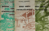 LOUGNON - Quinze années d actualités locales ou la Réunion de 1960 à 1975 - Photo 0, livre rare du XXe siècle