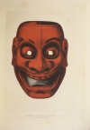 GONSE - L art japonais - 1883 - 2 volumes - Cartonnages de Engel - Photo 11, livre rare du XIXe siècle