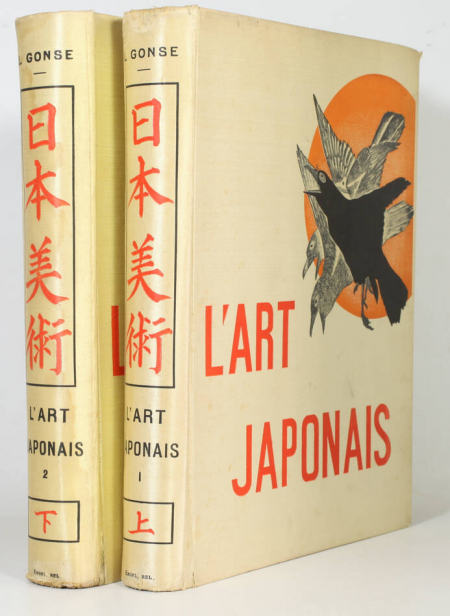 GONSE - L'art japonais - 1883 - 2 volumes - Cartonnages de Engel - Photo 0, livre rare du XIXe siècle