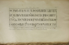 PLANCHER - Histoire générale et particulière de Bourgogne - 4 volumes - 1739-81 - Photo 10, livre ancien du XVIIIe siècle