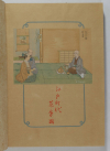 OKAKURA-KAKUZO - Le livre du Thé - 1930 - Aquarelles de Tohno par Saudé - Photo 9, livre rare du XXe siècle