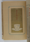 OKAKURA-KAKUZO - Le livre du Thé - 1930 - Aquarelles de Tohno par Saudé - Photo 8, livre rare du XXe siècle