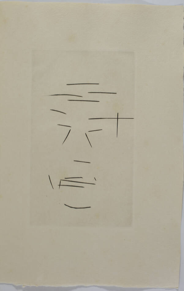 LECUIRE - Sonnets funèbres - 1975 - Gravures d Aguayo + Calligramme manuscrit - Photo 9, livre rare du XXe siècle