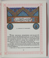 Dinet et Sliman Ben Ibrahim - La vie de Mohammed, prophète d Allah - Ill. Racim - Photo 3, livre rare du XXe siècle